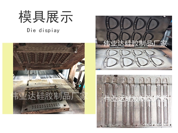 硅胶模具与塑胶模具两者的区别