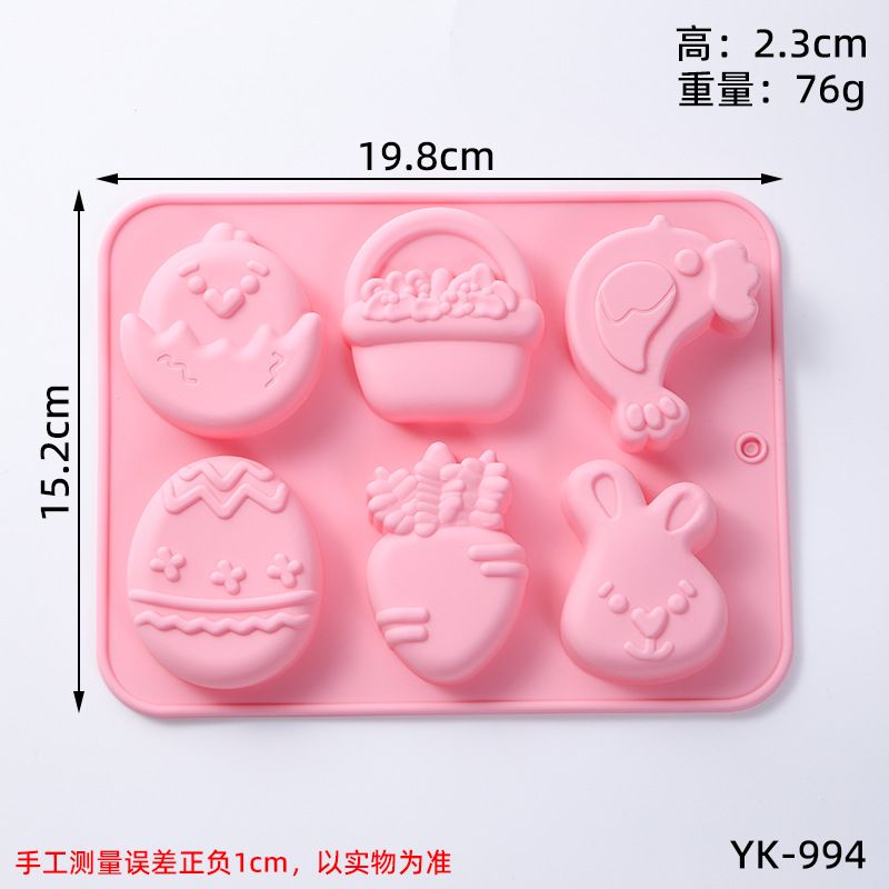 蛋糕模具款式参考图 7
