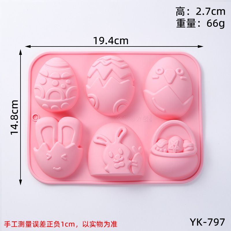 蛋糕模具款式参考图 8