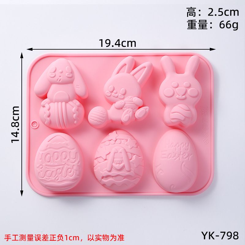 蛋糕模具款式参考图 9