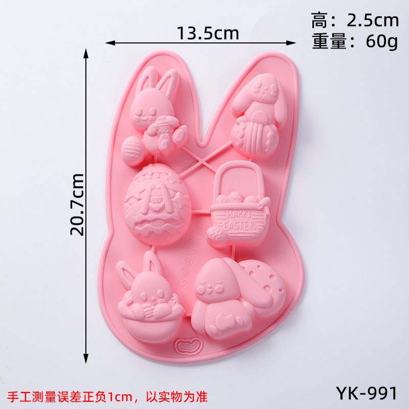 蛋糕模具款式参考图 10