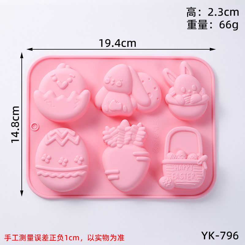 蛋糕模具款式参考图 11