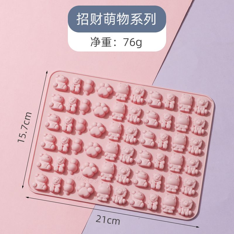 糖果模具款式参考图 19