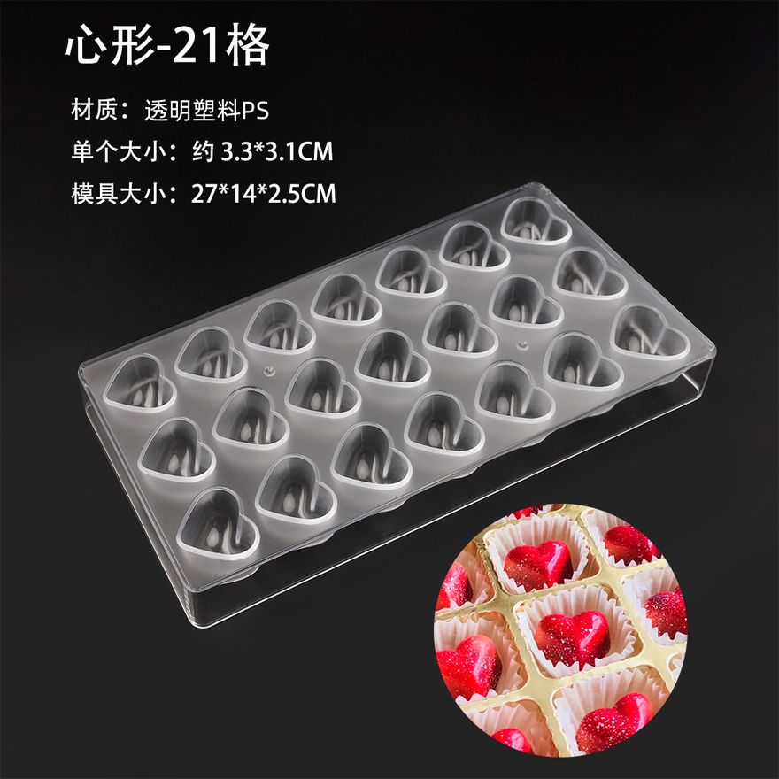 巧克力模具款式参考图 26