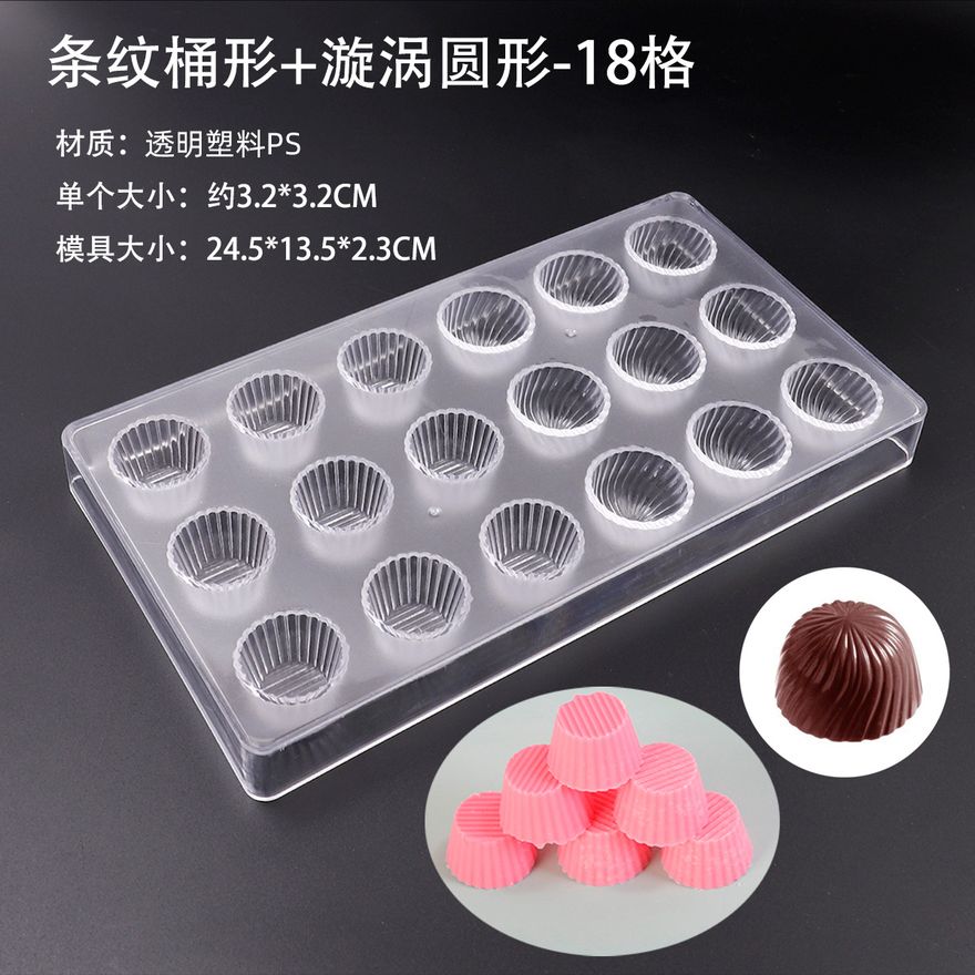 巧克力模具款式参考图 27