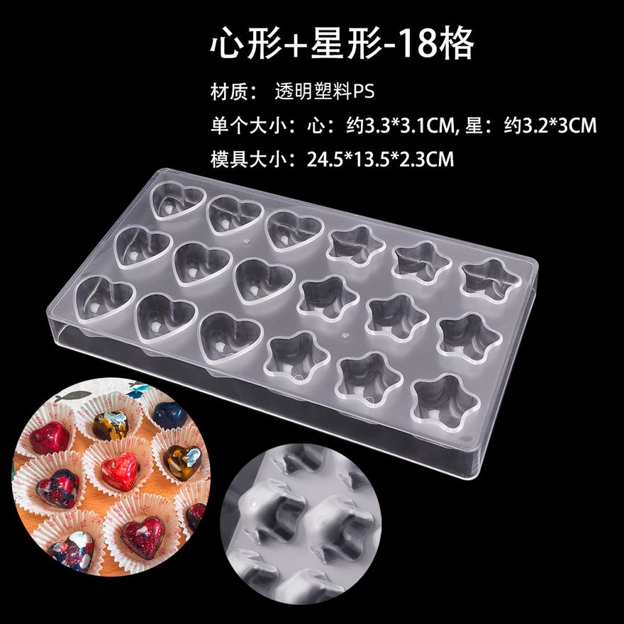 巧克力模具款式参考图 28