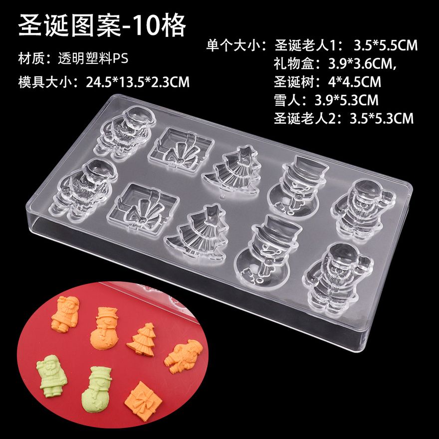巧克力模具款式参考图 29