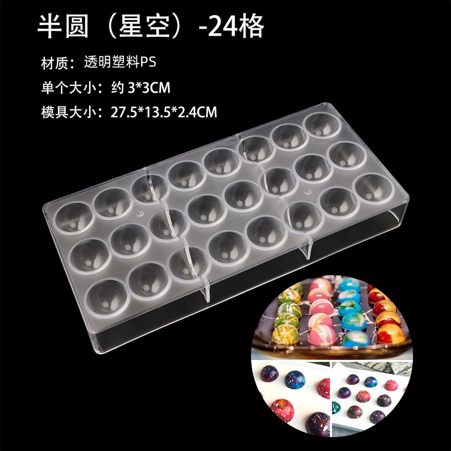 巧克力模具款式参考图 31