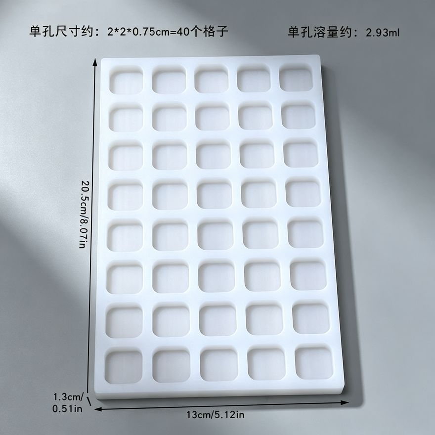 软糖模具款式参考图 2