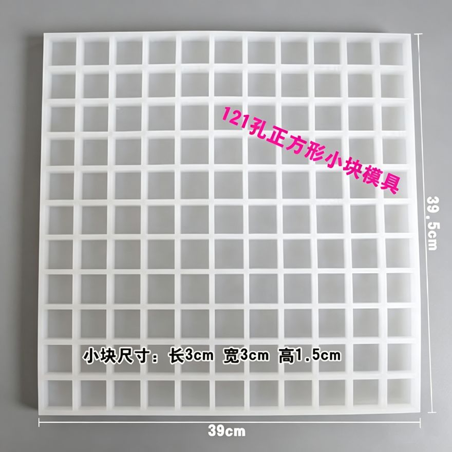 软糖模具款式参考图 8