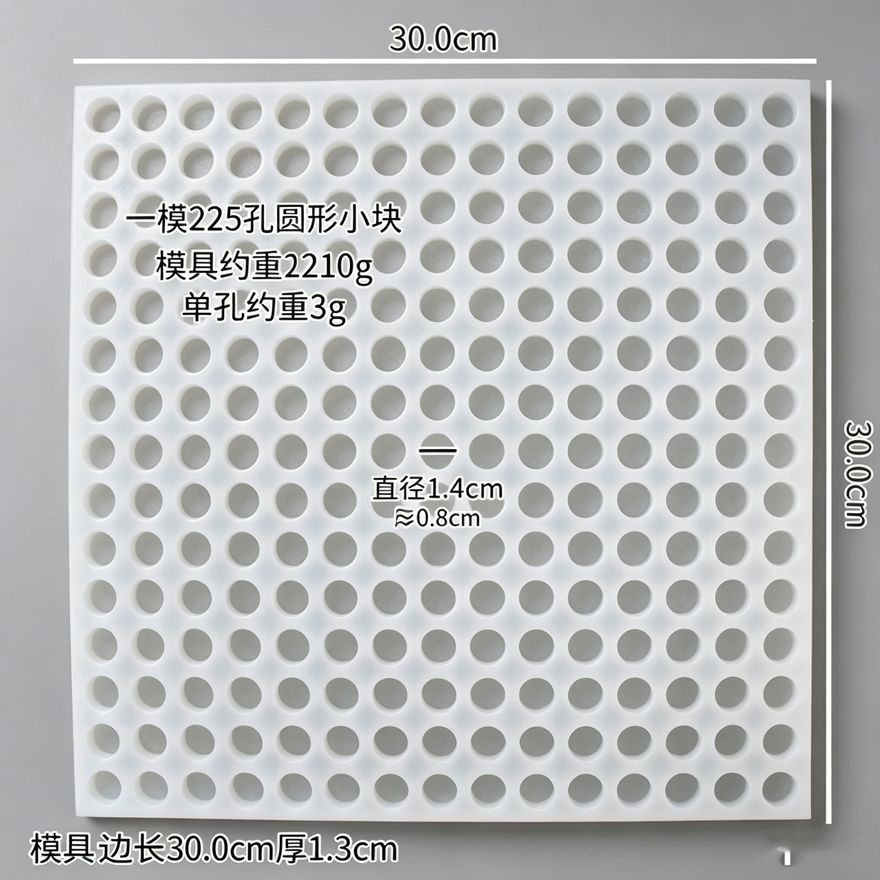 软糖模具款式参考图 10