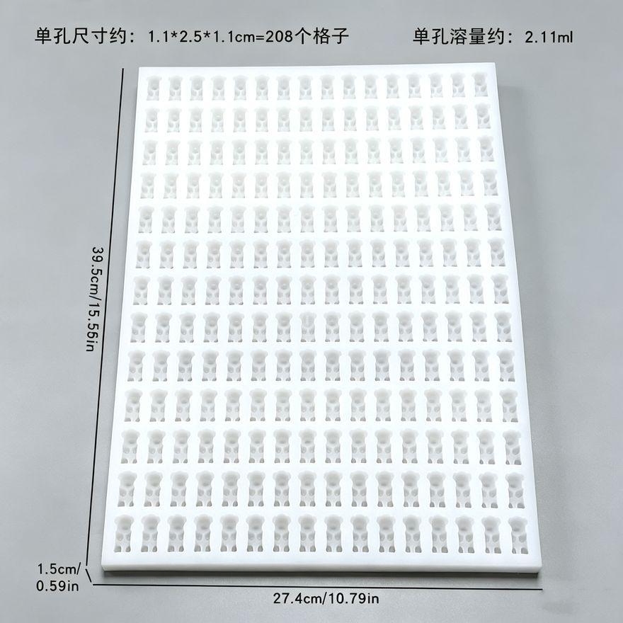 软糖模具款式参考图 73
