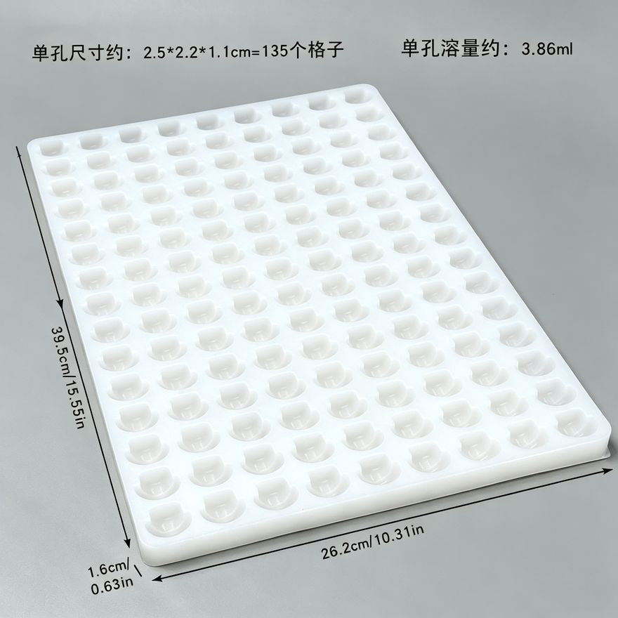 软糖模具款式参考图 117