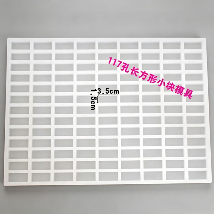 软糖模具款式参考图 168