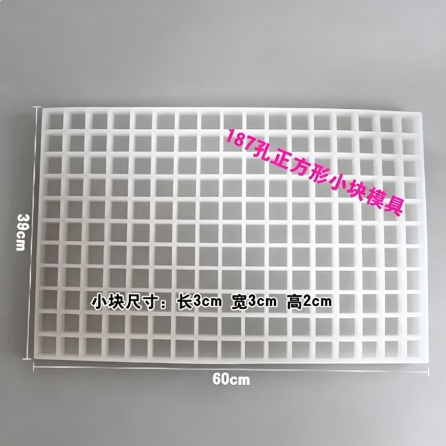 软糖模具款式参考图 183