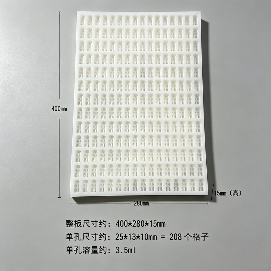 软糖模具款式参考图 196