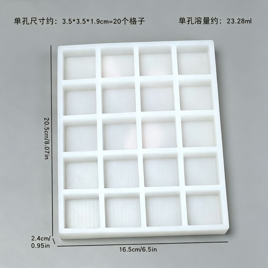 软糖模具款式参考图 212