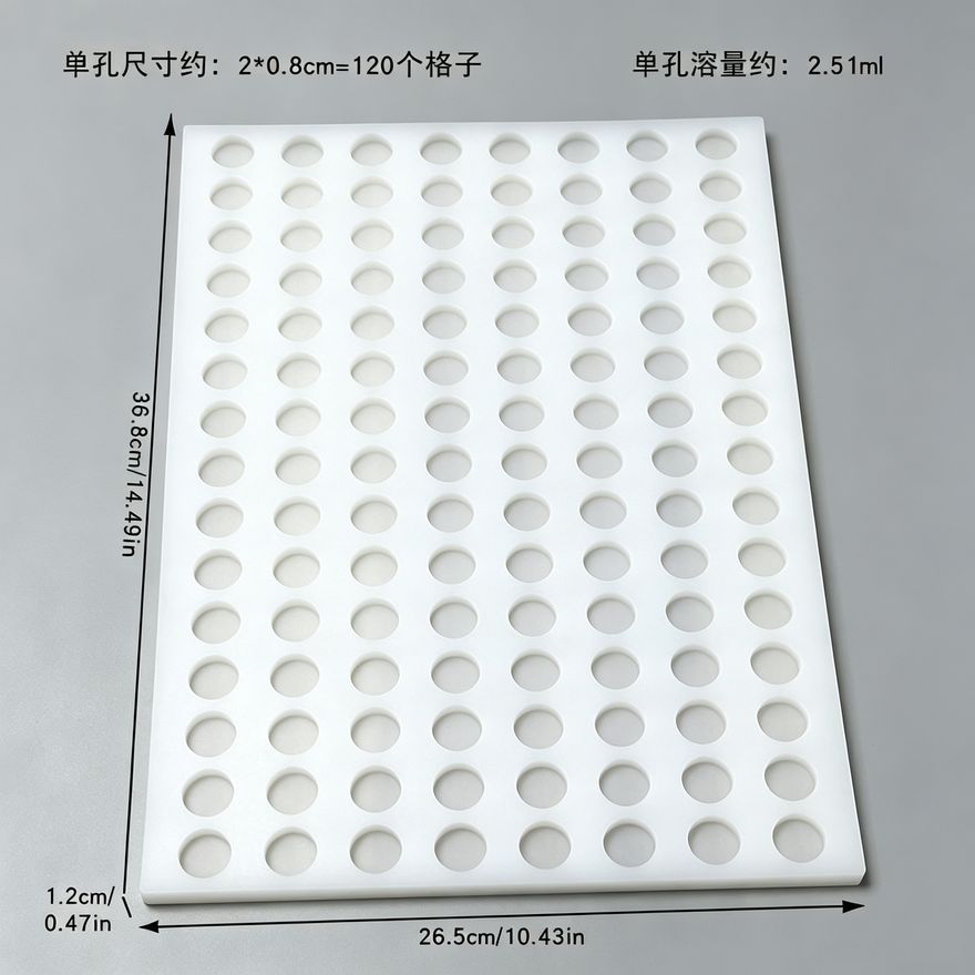 软糖模具款式参考图 229