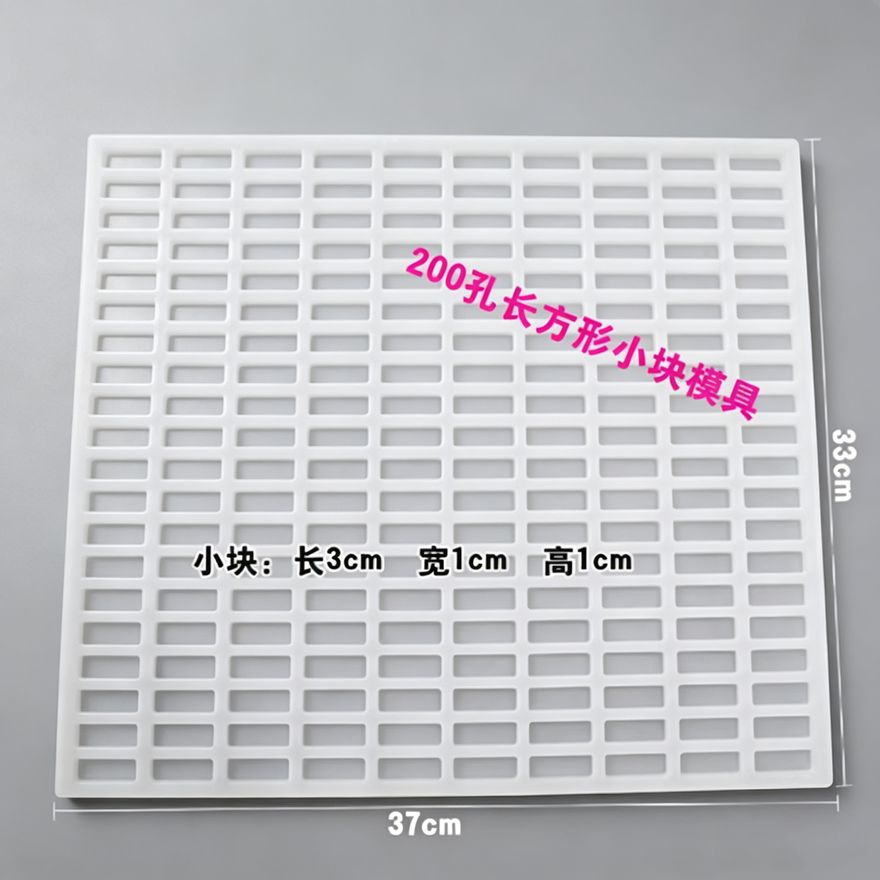 软糖模具款式参考图 231