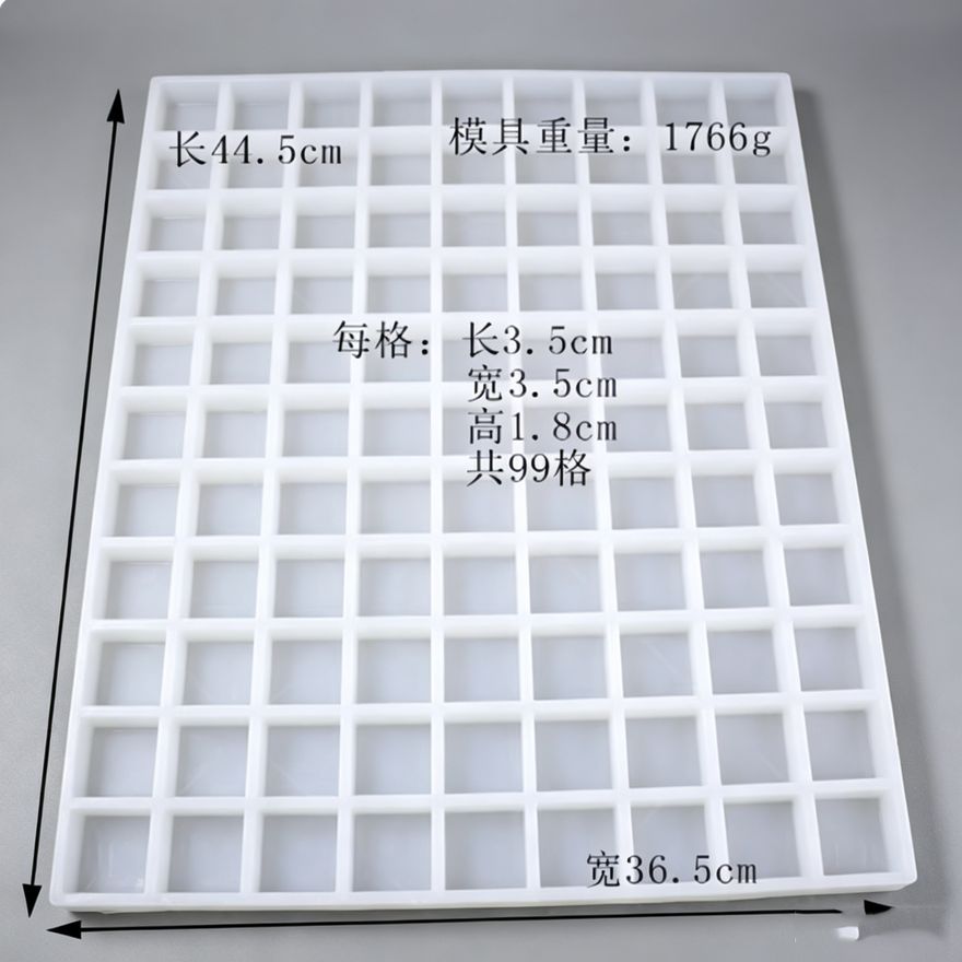 软糖模具款式参考图 235