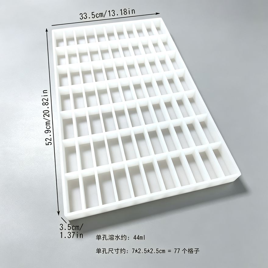 软糖模具款式参考图 238