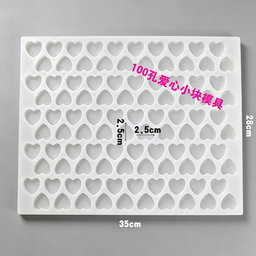 软糖模具款式参考图 242