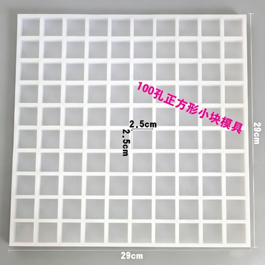 软糖模具款式参考图 244