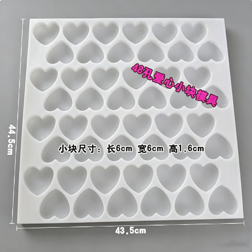 软糖模具款式参考图 249