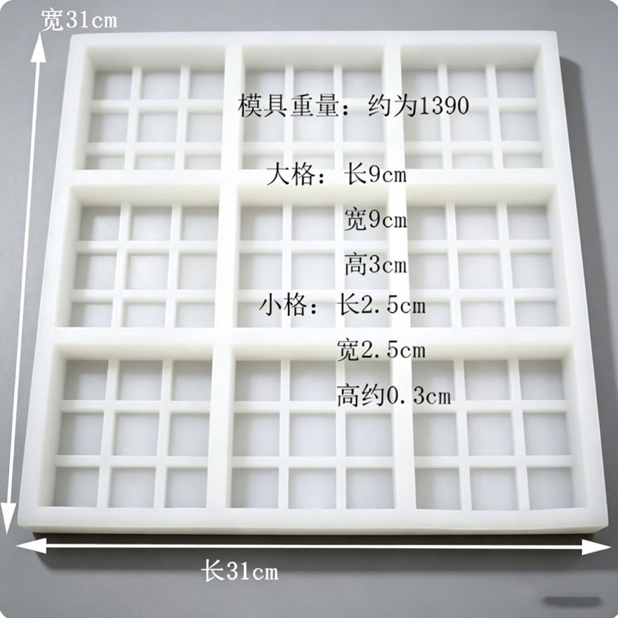 软糖模具款式参考图 252