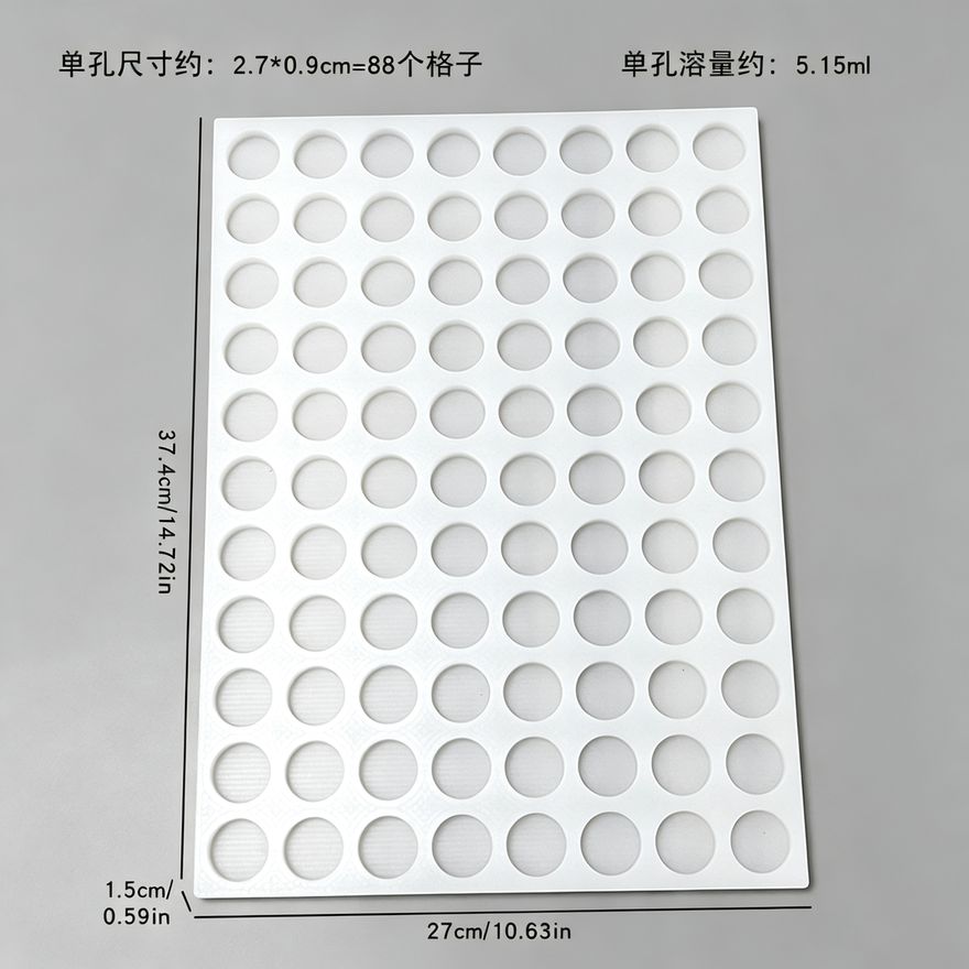 软糖模具款式参考图 253