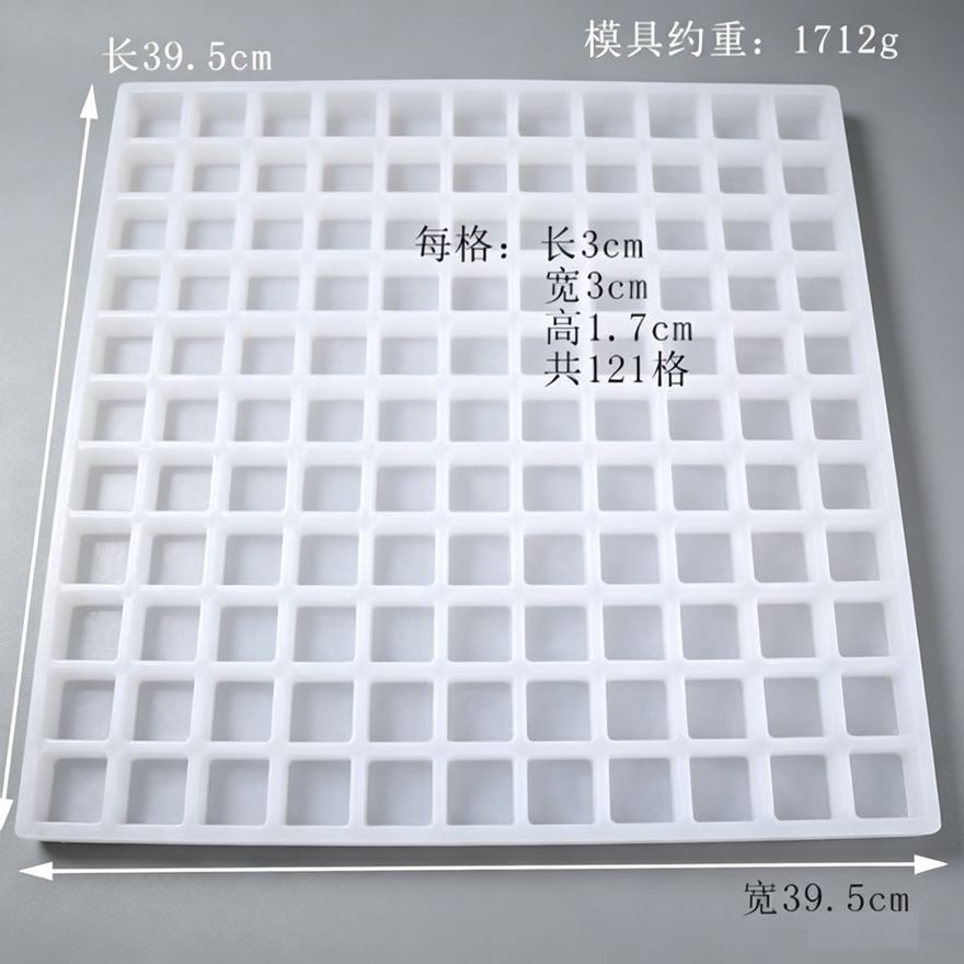 软糖模具款式参考图 257