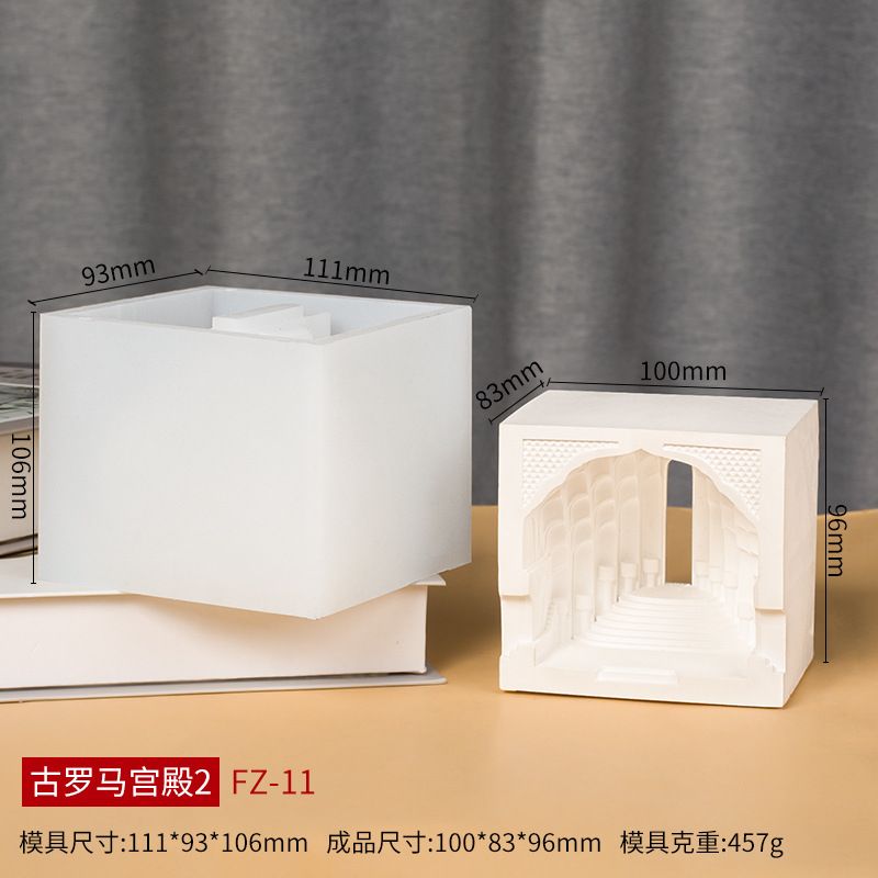 石膏模具款式参考图 37