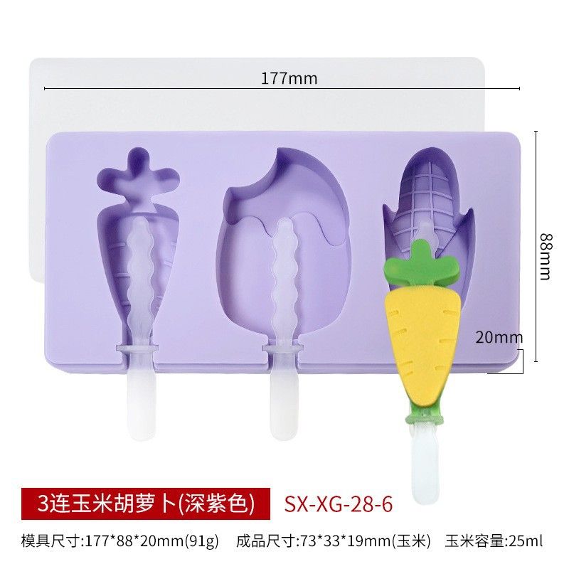 雪糕模具款式参考图 4