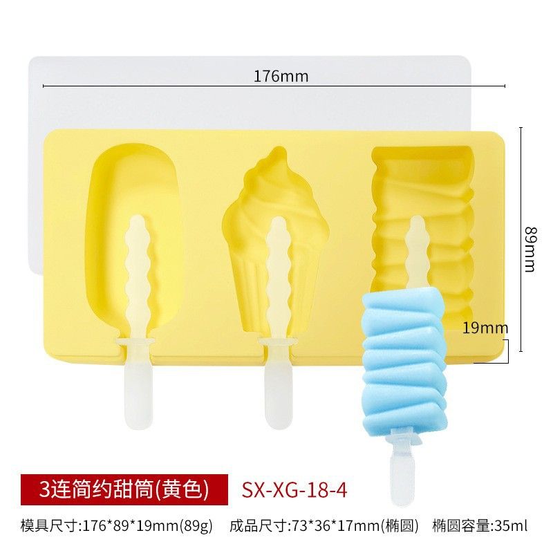 雪糕模具款式参考图 5