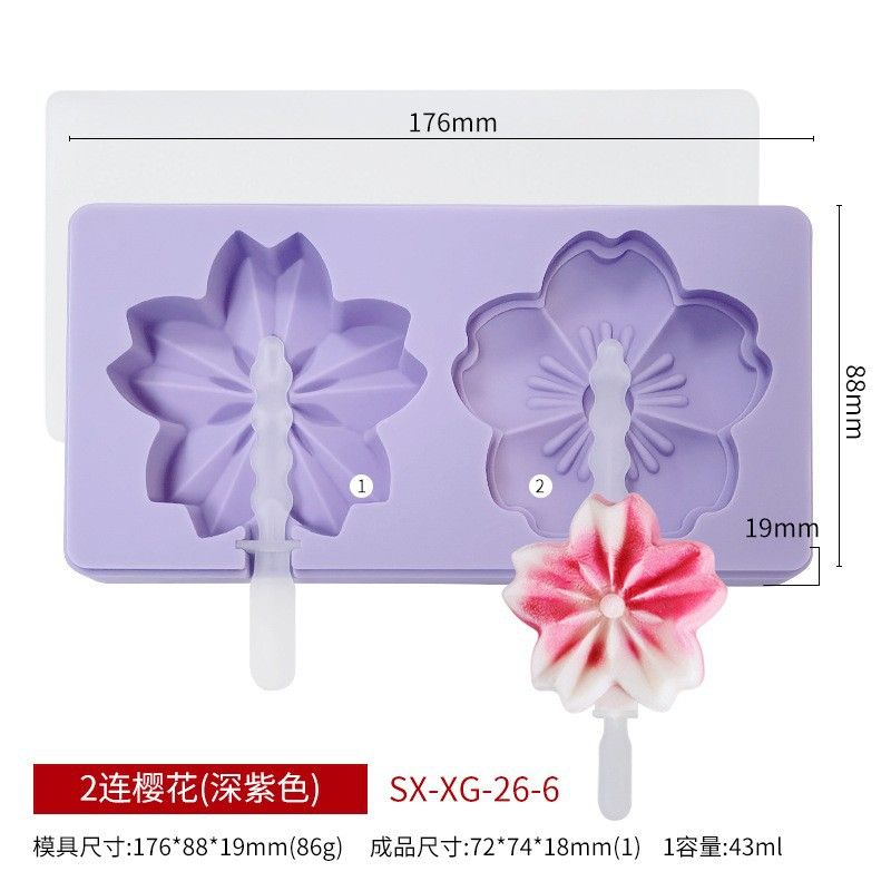 雪糕模具款式参考图 6
