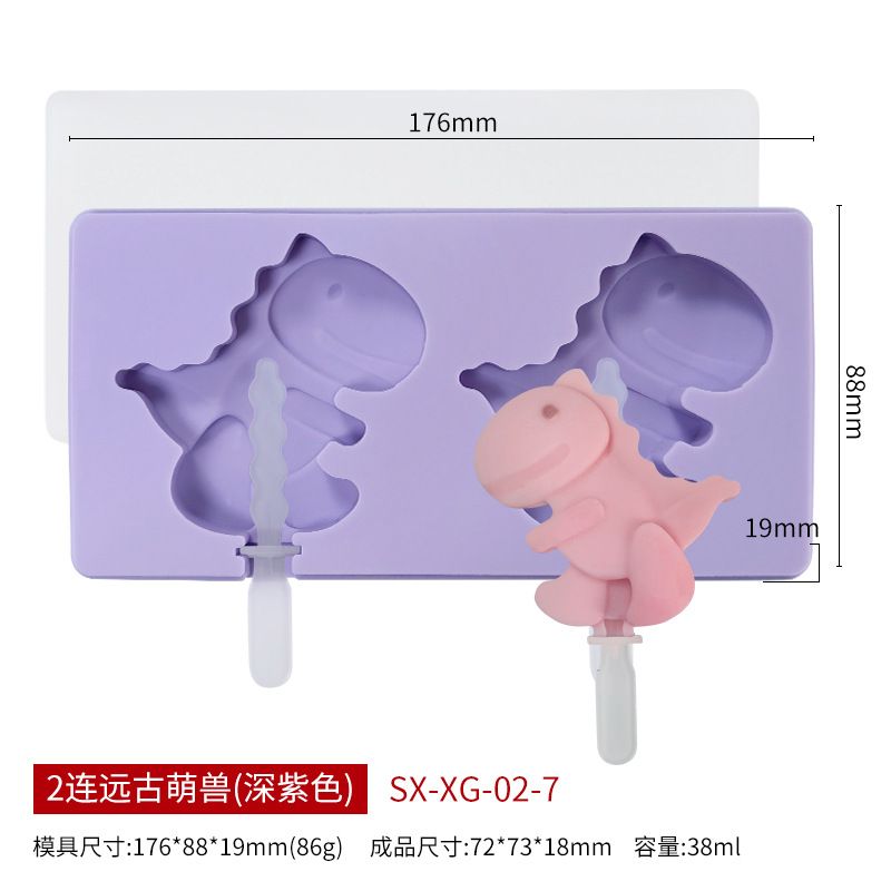 雪糕模具款式参考图 7
