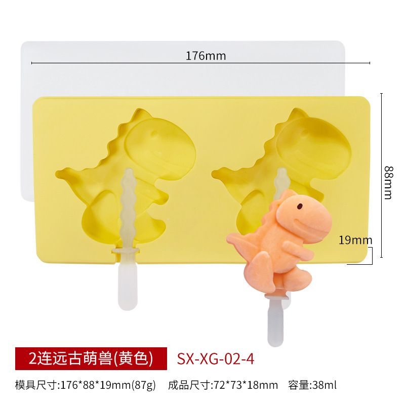 雪糕模具款式参考图 9