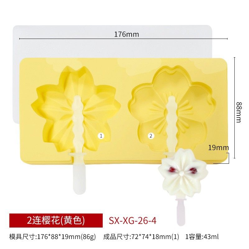 雪糕模具款式参考图 10