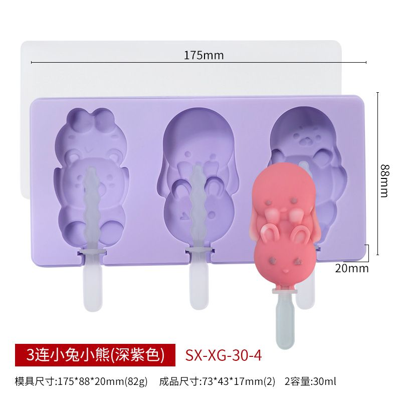 雪糕模具款式参考图 11