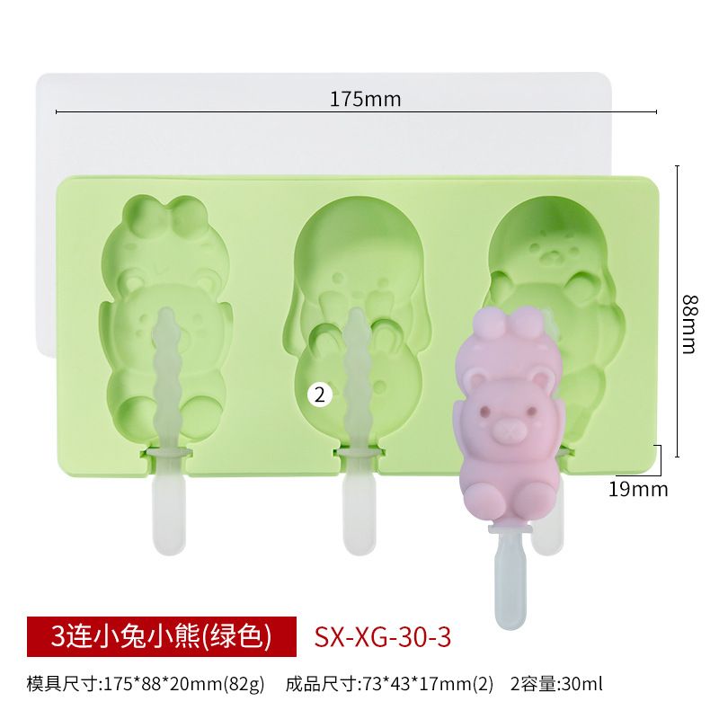 雪糕模具款式参考图 12