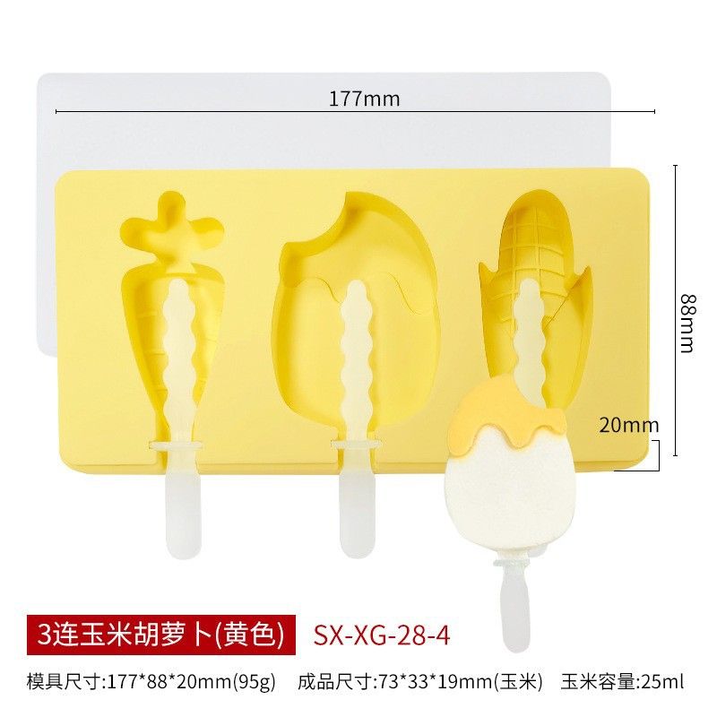 雪糕模具款式参考图 13