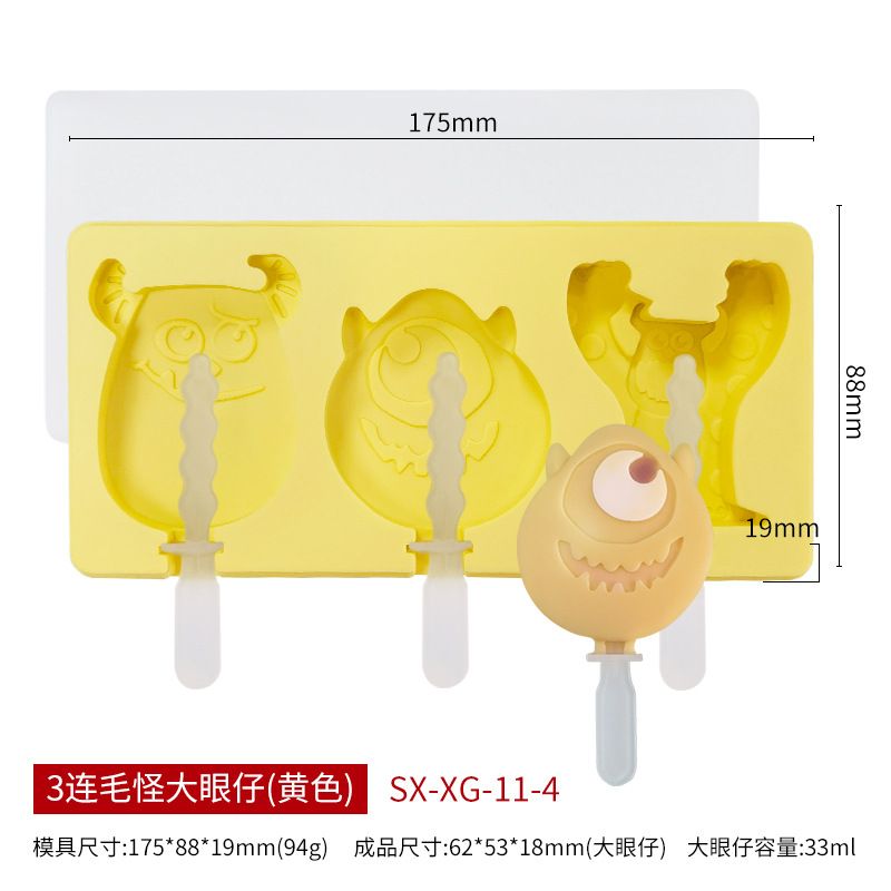 雪糕模具款式参考图 14