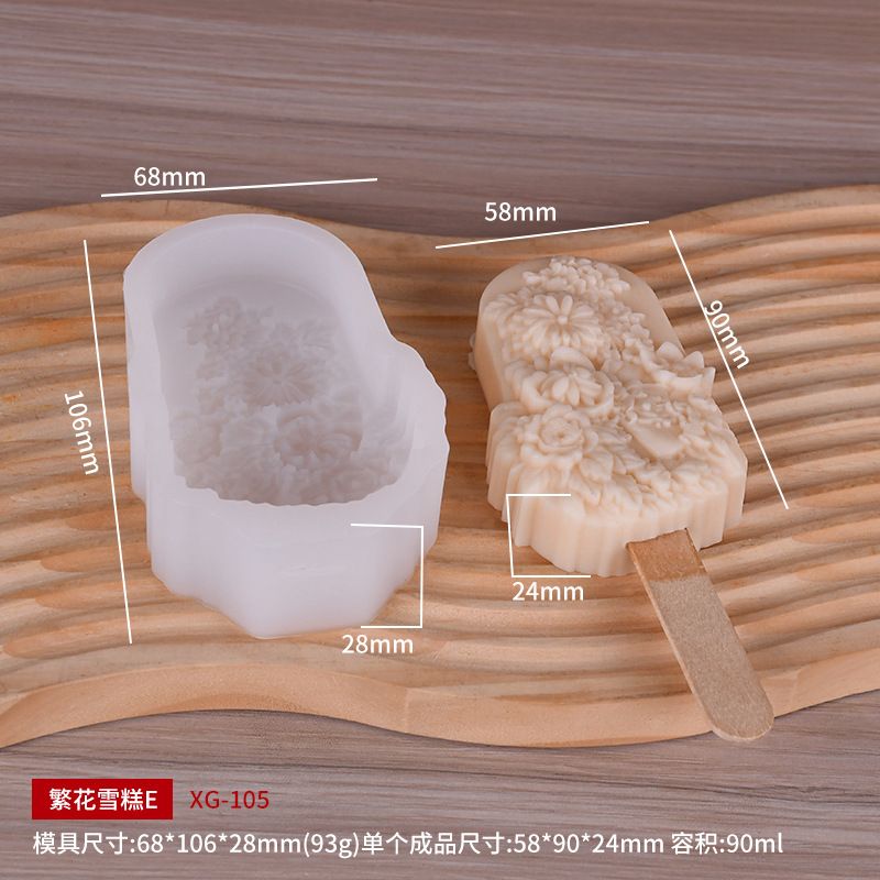 雪糕模具款式参考图 16