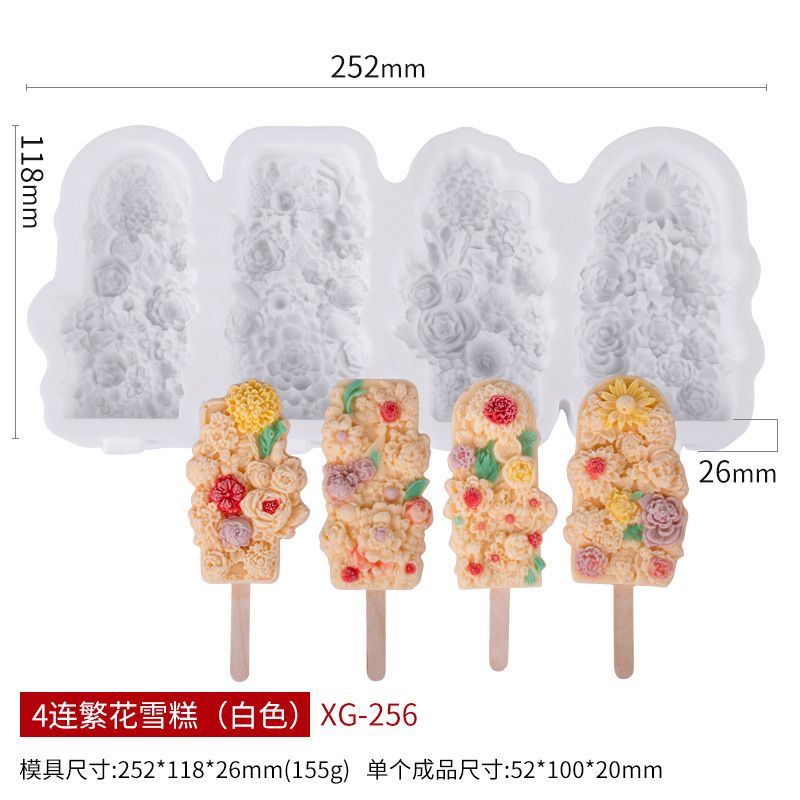 雪糕模具款式参考图 18
