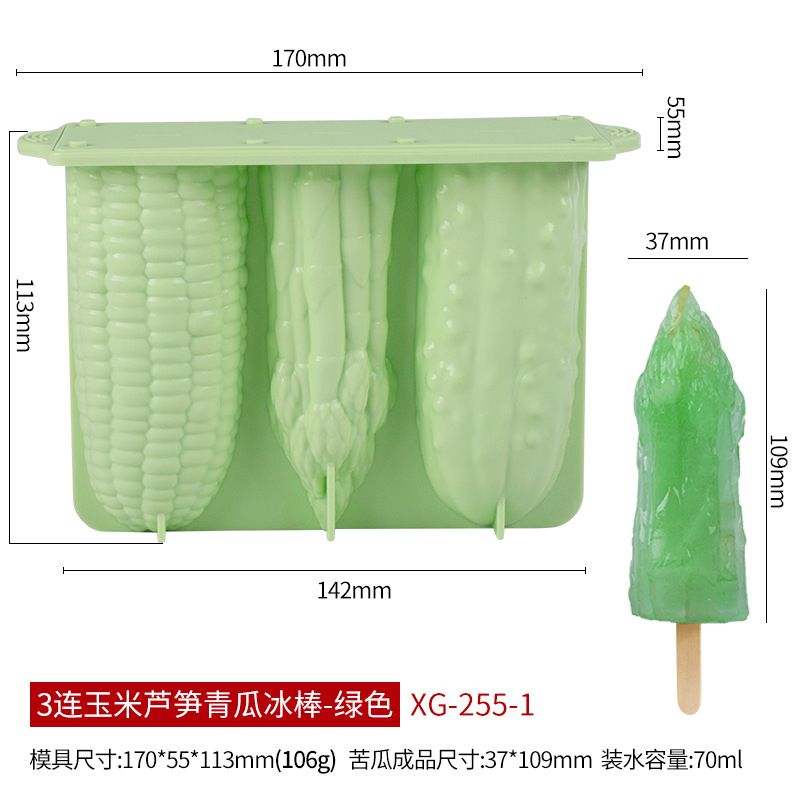 雪糕模具款式参考图 19