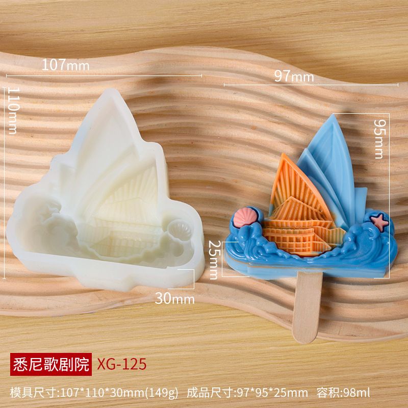 雪糕模具款式参考图 21