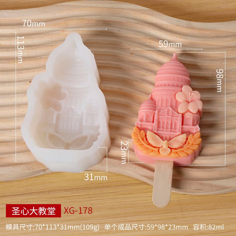 雪糕模具款式参考图 25
