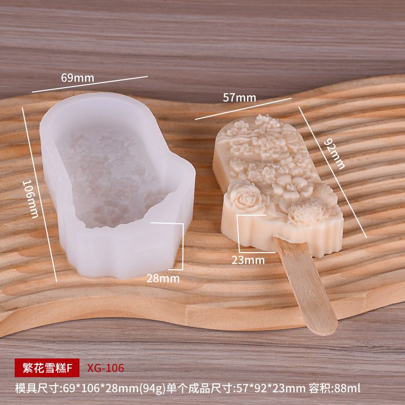 雪糕模具款式参考图 28