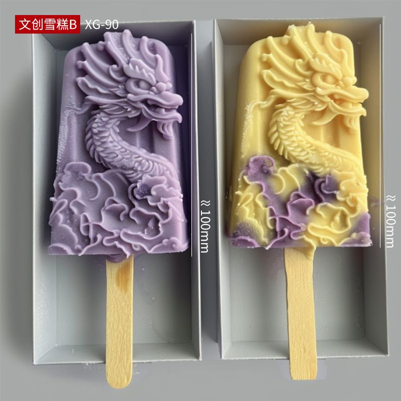 雪糕模具款式参考图 34