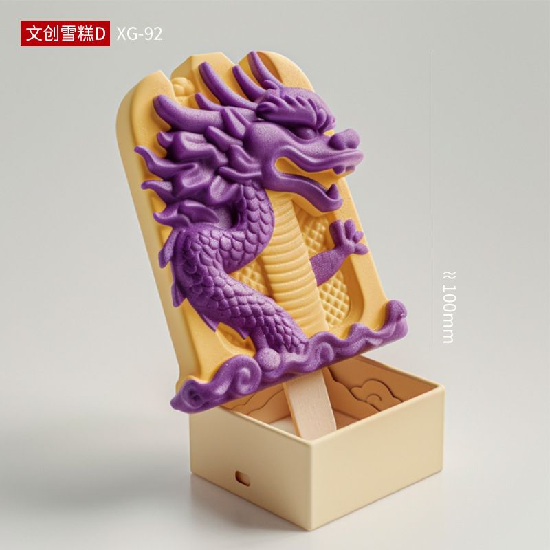 雪糕模具款式参考图 35
